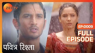 Manav ने Archana को दी umbrella  Ep 9  Pavitra Rishta  Zee TV [upl. by Eineg540]