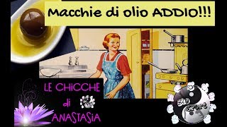 Come ELIMINARE MACCHIE di OLIO dai VESTITI al 100 [upl. by Drarreg458]