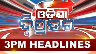 3PM Headlines  28th August 2024  Kanak News Digital [upl. by Evy]