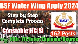 BSF Water Wing Recruitment 2024 Apply Online TeluguBSF Application Process for Water Wing 2024 [upl. by Pierrepont]