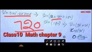 Class 10 math chapter 8 त्रिकोणमिति  class 10th math chapter 8 trikonamiti ex 8182  maths class [upl. by Yanehs]