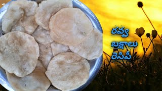 rava bakshalu recipe in telugu [upl. by Akkinahs987]