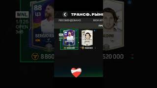 Maldini vs Ramosfifa fcmobile footballgamingmobile fifamobile football [upl. by Hi]