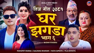 New Teej Song 2081  Ghar Jhagada 6  Pashupati Sharma • Samjhana Bhandari • Yagya Sapkota • Puja [upl. by Corby920]