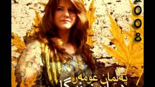 Payman Omar  Bnasa بناسه‌ ده‌نگی غه‌ریبيم [upl. by Ylrac702]