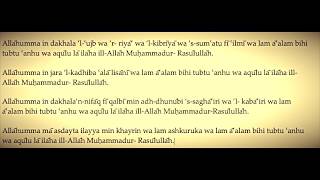 Timeless Supplication Hizb Dua Al Mathoor by GrandShaykh Abdullah Faiz Dagestani q [upl. by Aimac969]