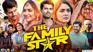 Family Star 2024 Full Movie In Hindi  Vijay Devarakonda Mrunal Thakur New Released Movie 2024 [upl. by Jennee]