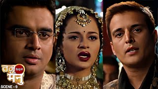 Hum Todhe Bewafa Kya HueApp Toh Badchalan Hue  Kangna Ranaut  Tanu Weds Manu Returns Scene [upl. by Orelia]