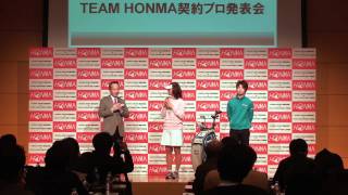 1 of 4 新製品 ＆ TEAMHONMA 契約発表会 [upl. by Bloch809]