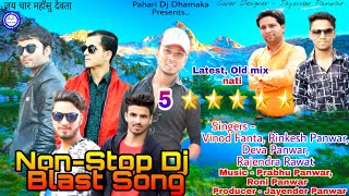 New Pahari NonStop Dj Blast Song 2019  Latest Jounsari Himachali DJ Song [upl. by Sharla]