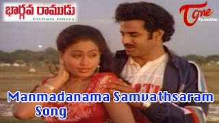 Bhargava Ramudu Movie Songs  Kala Chakramuna  Balakrishna  Mandakini  Vijayashanti [upl. by Hardden]