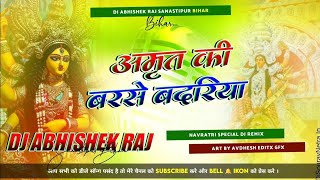 Amrit ki barse badariya Navratri song remix munna Hitech Bihar [upl. by Retsev717]