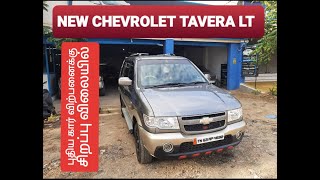 LOOK AS NEW 2017 CHEVROLET TAVERA LT IN GOBICHETTIPALAYAM  VISHNU CARS 9842013524 [upl. by Astra779]