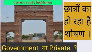 Rajasthan Ayurveda University Jodhpur Strike For UG amp PG Stipend  Being Doctor [upl. by Ocker187]