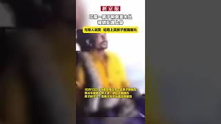 印度一男子醉倒灌木丛被蟒蛇缠上身：与旁人说笑 蛇爬上其脖子画面曝光 [upl. by Neelrahc]