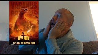 VARANUS PRISCUS 2021  BMovie Shelf Movie Review [upl. by Allina]