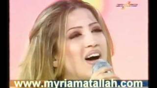 myriam atalla لزرعلك بستان ورود ميريام عطا الله [upl. by Yesac]