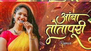 Amba Totapuri DJ Remix  आंबा तोतापुरी  Marathi songs  SG Music [upl. by Dewhurst]