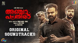 ANJAAM PATHIRAA  Original Soundtracks OST Kunchacko Boban Sushin Shyam Ashiq Usman Productions [upl. by Eslehc]