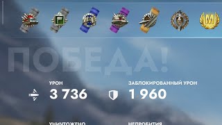 Tanks Blitz злой ЛВ90 Прометей tanksblitz wotblitz shorts [upl. by Emse]