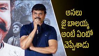 Boyapati Srinu Explains Jai Balayya Slogan at NBK 50 Years Industry Celebration Event maatvfilms [upl. by Rankin266]