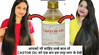 I Applied Castor Oil On My Hair For 1 Month amp This Happened Castor Oil For Hair Growth [upl. by Alford]