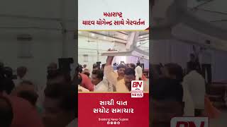 Misbehavior with Maharashtra Yadav Yogendra મહારાષ્ટ્ર યાદવ યોગેન્દ્ર સાથે ગેરવર્તન [upl. by Atled]