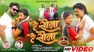 A SONA A SONA  Theth Nagpuri Song 2024  ChintaDevi  Kumar Pritam  FULL VIDEO Karma Special [upl. by Leverick]