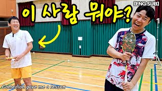 ENG SUB 준자강 다시 도전하겠습니다 배드민턴 배드민턴레슨 badminton bádminton bulutangkis [upl. by Klayman]