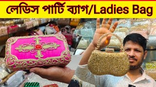 ladies bag ladies bag price in Bangladeshladies bag BD priceladies bag price in BD [upl. by Lednam]