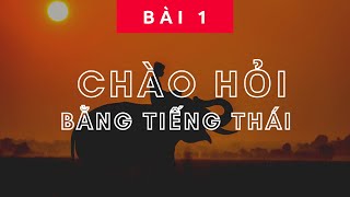 Học tiếng Thái cùng KBBài 1 Xin Chào  Sa Wa Dee [upl. by Christalle569]