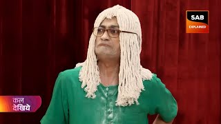 NEW Champak Chacha का नया Avtaar  TMKOC New Episode 4220 Promo  SAB Explained [upl. by Zared539]