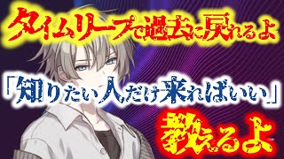 【2ch不思議体験・スピリチュアル】タイムリープ五次元人スレを覆すヤバい奴登場。真実はどっち？判定人はあなたです [upl. by Chevalier]