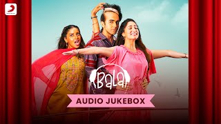 Bala  Audio Jukebox  Ayushmann Khurrana  Yami Gautam  Bhumi Pednekar  Sachin – Jigar 🎶📽️ [upl. by Sualkcin]