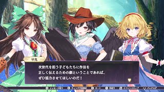 東方スペルカーニバル ハムラガのpart31 アリスのサブイベントその2 [upl. by Lennahc]