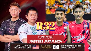 R32🇲🇾Low Hang YeeNg Eng Cheong VS TPEChiu Hsiang CWang Chi Lin🔥 Kumamotomastersjapan2024 [upl. by Corb]