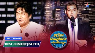 Kapil Sharma Episode Shamsher Mile Richard Gere Se  The Great Indian Laughter Challenge Part 3 [upl. by Nabois]