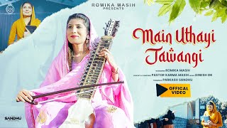 Romika Masih  Main Uthayi Jawagi Official Full Video  Dinesh DK  Latest Masih Song 2020 [upl. by Alejo]