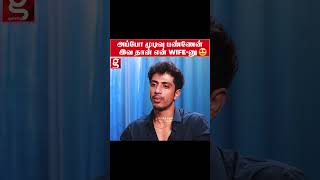 quotFirst Time பாத்தப்போ என்ன மதிக்கவே இல்ல”😔Shariq Hassan amp Maria Interview After Marriage  Uma Riyaz [upl. by Drawe524]