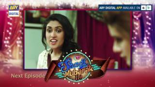 Shadi Mubarak Ho  Episode  04   Teaser   ARY Digital Drama [upl. by Llyrad]