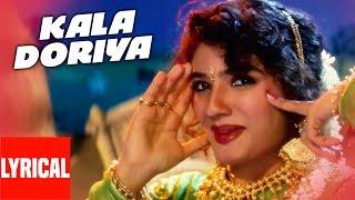 quotKala Doriyaquot Lyrical Video  Jeena Marna Tere Sang  Anuradha Paudwal  Raveena Tandon [upl. by Swan]