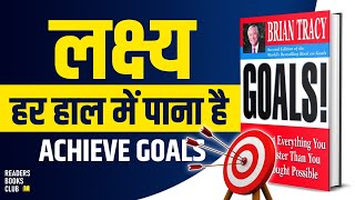 Goals by Brian Tracy Audiobook  Book Summary in Hindi [upl. by Islaen]