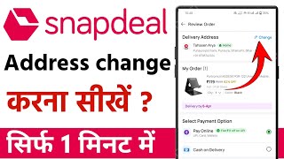 snapdeal me address kaise change kare  snapdeal ka address kaise change kare [upl. by Elish343]