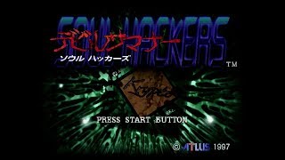 SS版 デビルサマナー ソウルハッカーズ OPムービー 1080P SEGA SATURN ”SOUL HACKERS” opening 1080P scan line [upl. by Mycah]