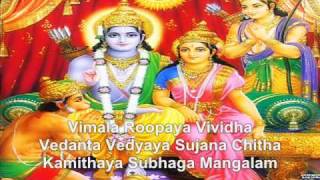 Lord Rama Mangalam Auspicious [upl. by Aicilas]