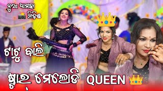 KARMI SETTING SAMBALPURI SONG  STAR MELODY  KAJU MELODY  DAMRU TANDI  MELODY VIDEO  STAR MELODY [upl. by Iona]