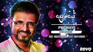 Premaye ප්‍රේමයේ  Dayan Witharana ft Radeesh Vandebona Official Audio [upl. by Raynell790]