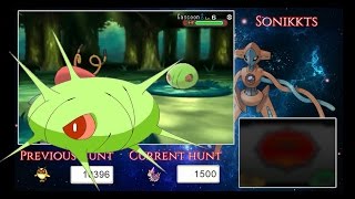 LIVE Shiny Cascoon after 1500 REs in Omega Ruby [upl. by Oab]