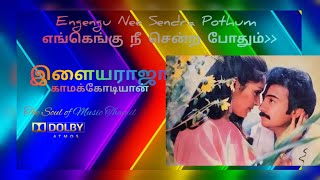 Engengu Nee Sendra Pothum  ilaiyaraaja  Dolby Atmos thesoulofmusicthamil [upl. by Howlond]