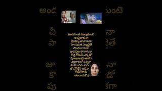 Vanajallu gilluthunte yettagamma song [upl. by Eniluqaj]